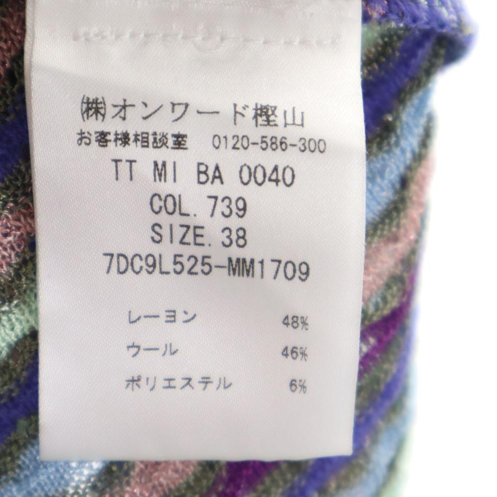 unused Missoni made in Italy knit camisole 38 Purple Women Used