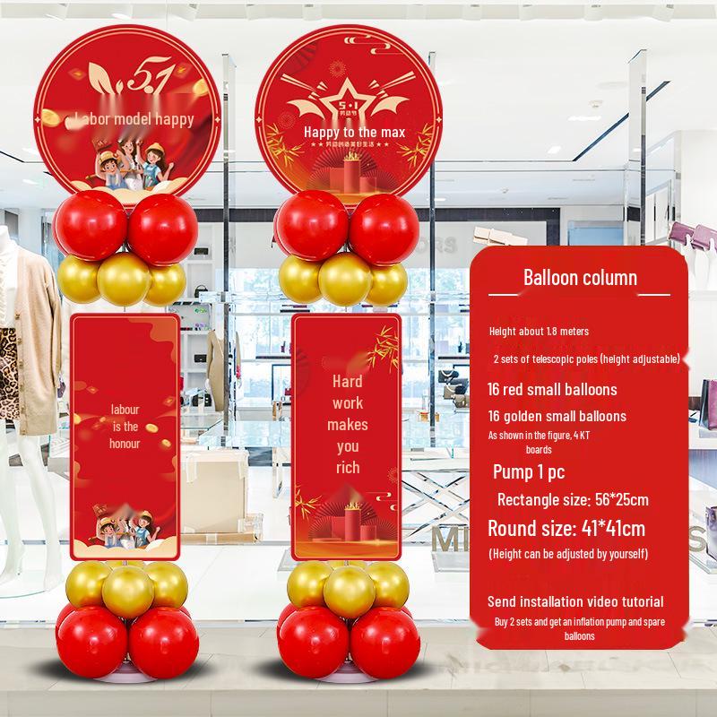 May Day Labor Day Balloon Décor for Malls, Stores, Business Halls, and School Events