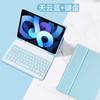 Wireless Bluetooth Keyboard Case IPad Air 8 10.2 Inch 9 10 11 With Stand Slim Protective Cover In Colors