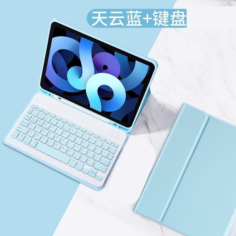 Wireless Bluetooth Keyboard Case IPad Air 8 10.2 Inch 9 10 11 With Stand Slim Protective Cover In Colors