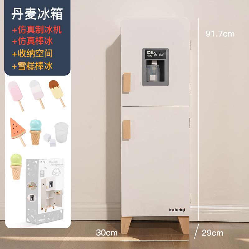Children's Simulation Play-in Refrigerator Kitchen Washing Machine Stove Simulation Cooking Role Interactive Kitchen Toy