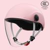 GB 3C Certified Unisex Electric Vehicle Helmet - Summer & All-Season Motorcycle Safety Half Helmet