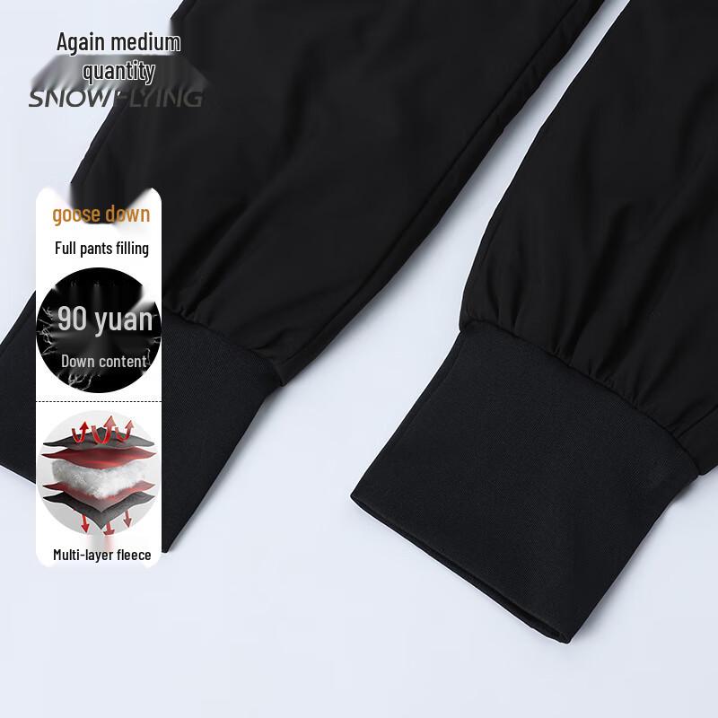 Xuezhongfei Women's 90% Goose Down Thermal Cuffed Pants