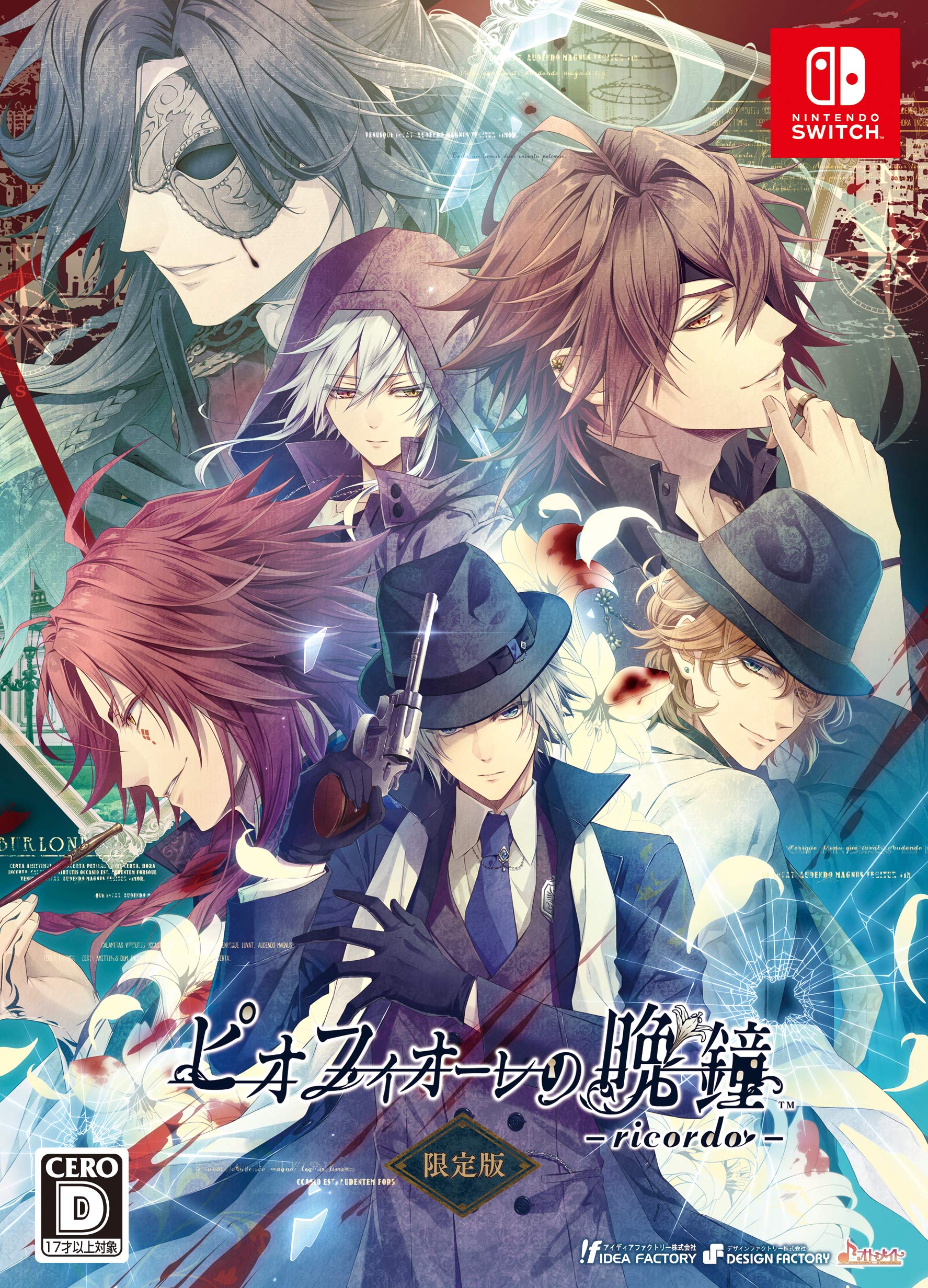 Piofiore no Banshou Ограниченное издание Switch -ricordo- -