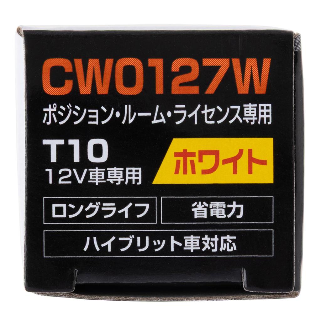 Stanley Electric LED Bulb Part Number CW0127W (STANLEY) Standard,