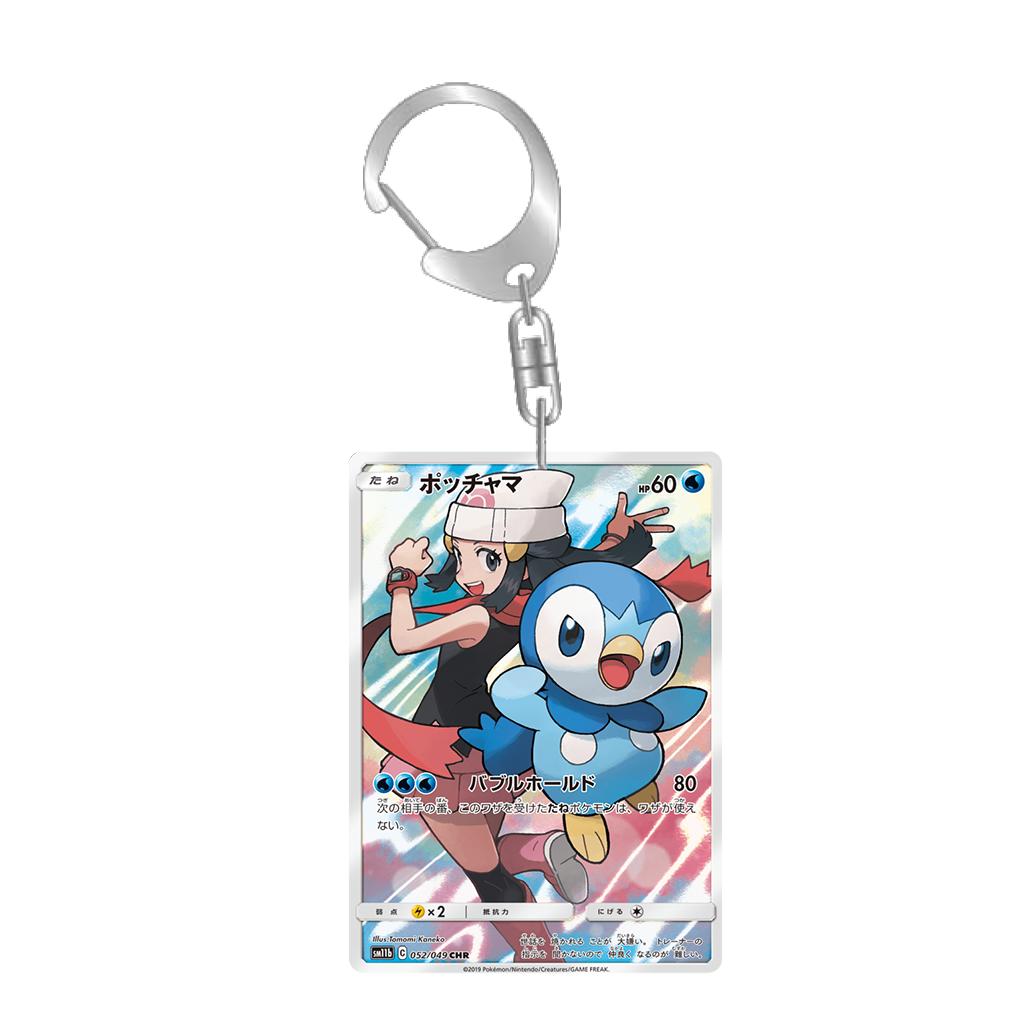 Anime Cartoons Acrylic Key Buckle for Mew Raichu Starly Braixen Skitty Eevee Evolutions Team Rocket Self-Made Card Key Ring Gift