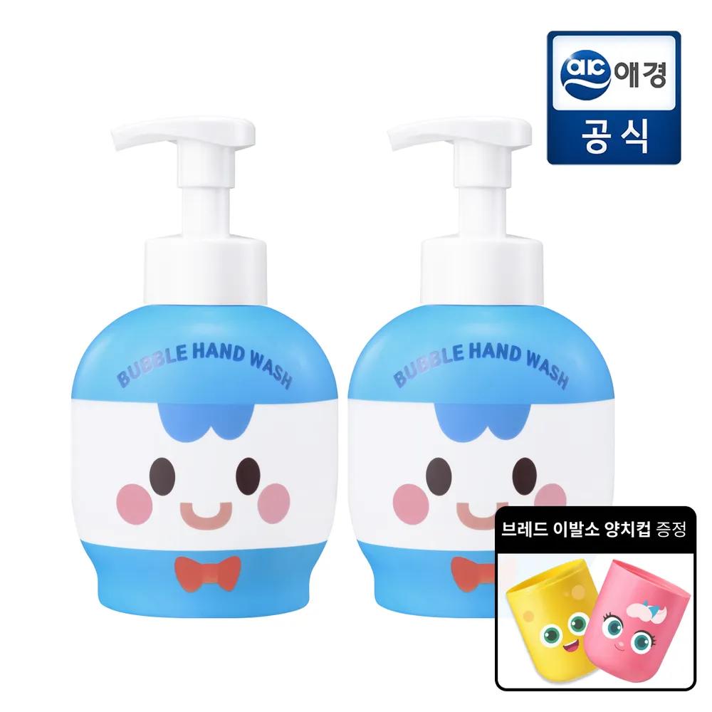 [Real Bread Scent] Shower Mate Bread Barbershop Bubble Hand Wash 500ml X 2 (+Free Bread Barbershop Toothbrush Cup)
