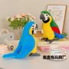 Simulation Parrot Doll Plush Toy Doll Bird Bird Ragdoll Zoo Souvenir Macaw