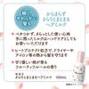Momoli Smooth and Smooth Hair Milk Leave-in Treatment For Soft, Fine, and Tangled Hair 100ml