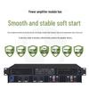 Runpu Conference Audio System Power Amplifier (CN Version)