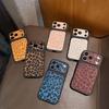 Glitter Leopard Print Frosted Phone Case for iPhone 17 Pro Max/16/15 - Full Coverage
