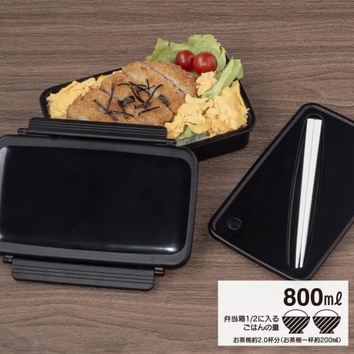 OSK Bento Box, 800ml, with Dividers, MAKURO MKR, Made in Japan, Antibacterial, Dishwasher and Microwave Safe, BL-11H