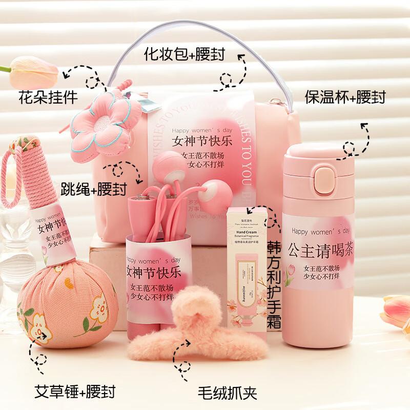 

Goddess Festival Wellness & Self-Care Gift Set