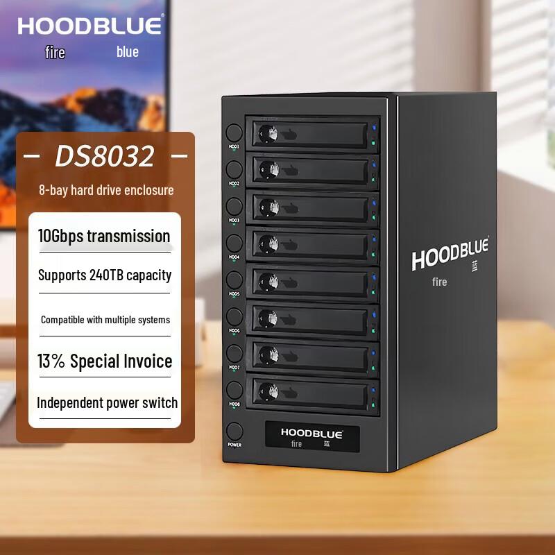 Hoodblue DS8032 8-Bay USB3.2 Desktop HDD Enclosure