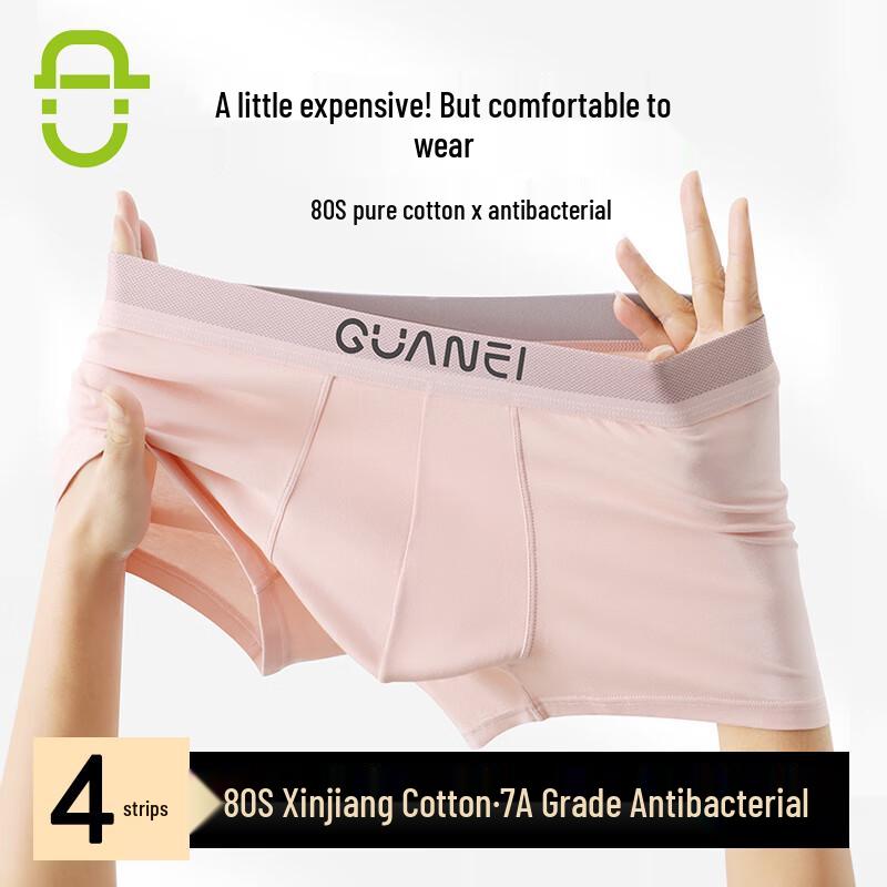 MELON IN Men's 7A Antibacterial Cotton Boxer Briefs 769B