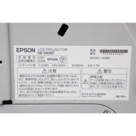 USED Epson EB‑590WT Portable Whiteboard 3LCD Projector (WXGA, 3300lm)