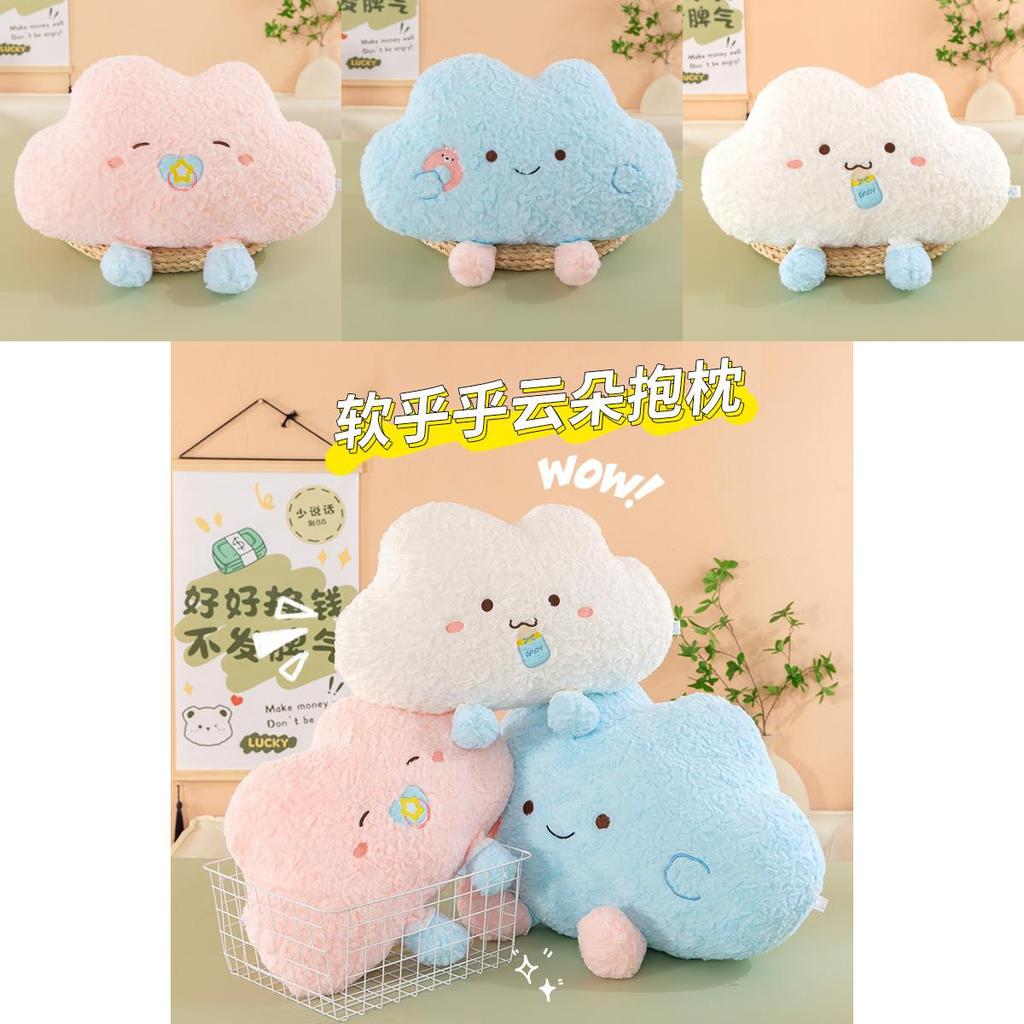 Modern Minimalist Cloud Plush Pillow For Living Room Decor With Pp Cotton Filling