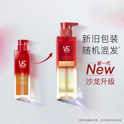 Sassoon Silicone-Free Volumizing & Anti-Frizz Shampoo 500ml