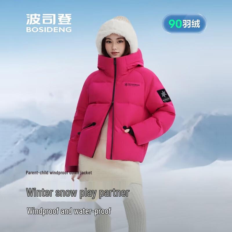 BOSIDENG B250246804 Short Fashion Sport Down Jacket