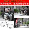 NOELAMOUR Car Auxiliary Blind Spot Auxiliary Side Expanded Field of Adjustable Eliminates Blind Set of 2 Mirrors, Mirrors, Mirrors, View, Angle,