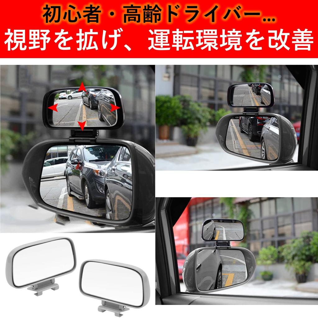 NOELAMOUR Car Auxiliary Blind Spot Auxiliary Side Expanded Field of Adjustable Eliminates Blind Set of 2 Mirrors, Mirrors, Mirrors, View, Angle,