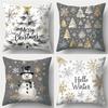 1pc/4pcs Christmas-Themed Pillowcases: Merry, Snowman, Trees & Hello Winter Designs Sofa Room Decoration Holiday Home Decoration