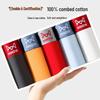 MiiOW Men's Premium Pure Cotton T-Crotch Boxer Briefs