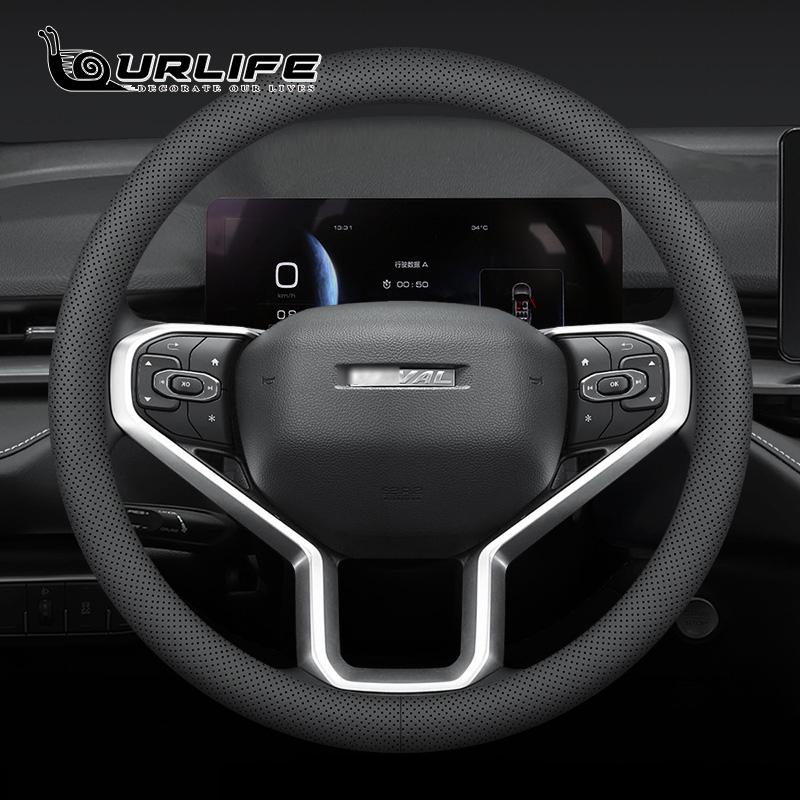Non-Slip Breathable Car PU Leather Steering Wheel Cover For Haval H6 3th  2022 2023 Car Interior