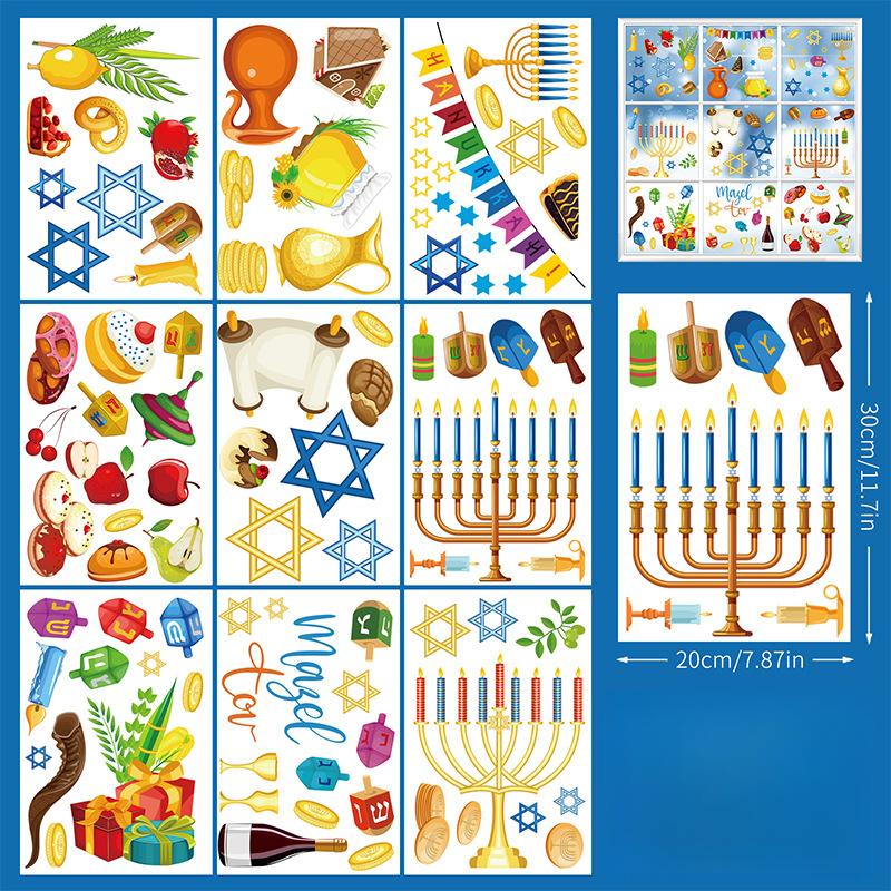 

Ханукальные наклейки на окна украшение окон праздничная атмосфера наклейки для оформления A