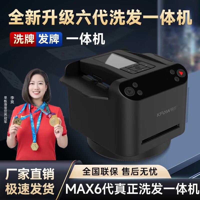 Automatický rozdavatel a míchadlo karet pro poker a karetní hry