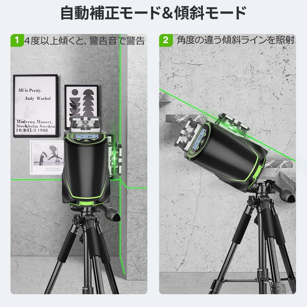 Huepar Green Laser 4 Full LCD Light Sky Remote Control 3 Power Sources Marker, Lines, 4x360° [Receiver Included] Display, Mount, Included, S04-5RG