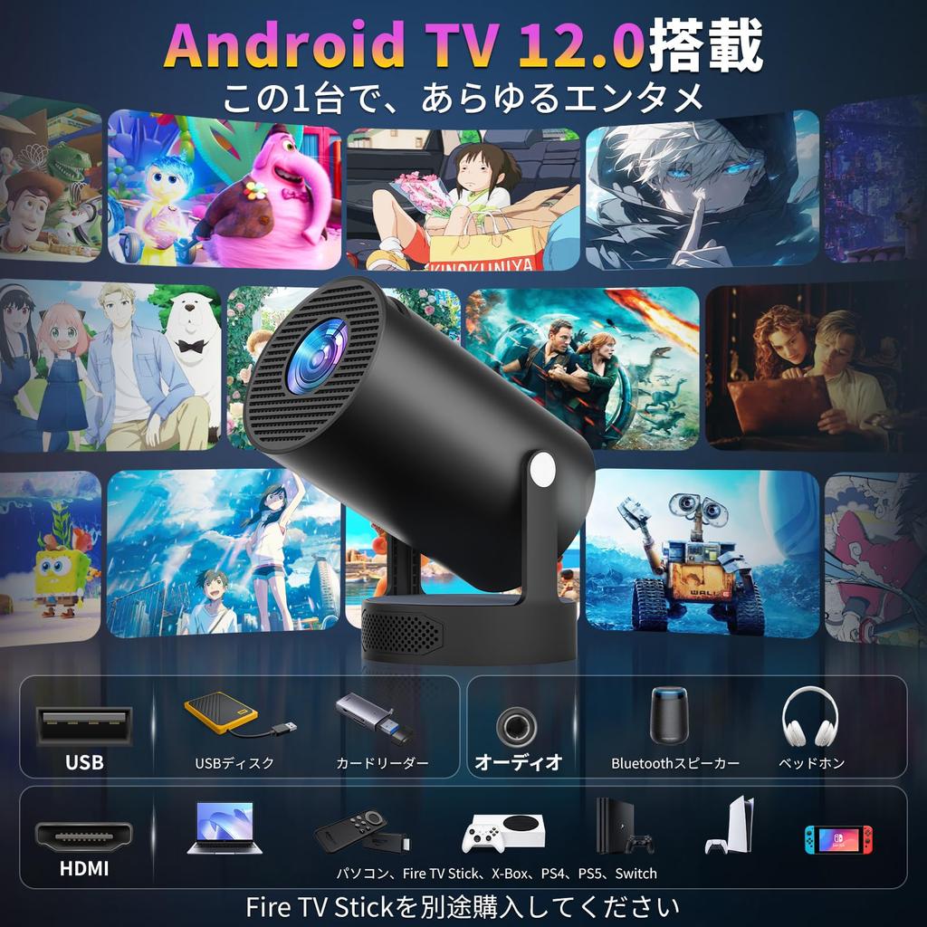 Kompakter Heimprojektor HiFi Externer Lautsprecher 4K Android TV Leichtgewicht Decke 6 Bluetooth Echte 1080P Hoch Groß Automatische Trapezkorrektur Integriert