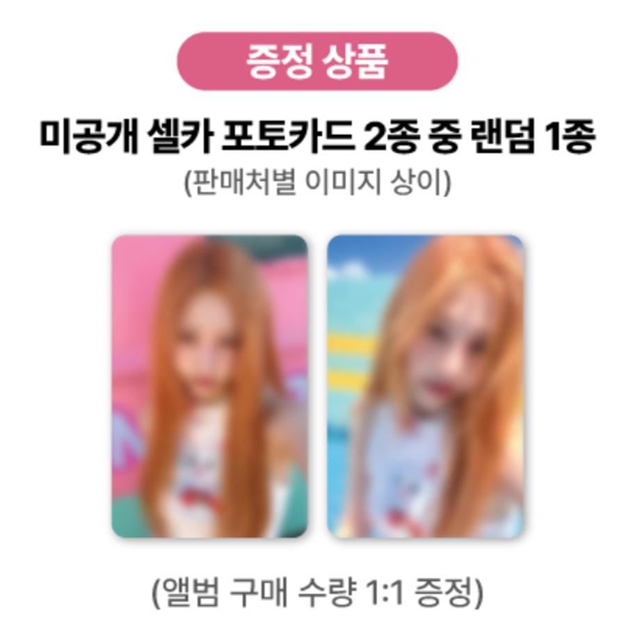 

[Предзаказ][Лотерея] JOY(КРАСНЫЙ ВЕЛЬВЕТ) - 1-й мини-альбом [From JOY, with Love] Версия в футляре-драгоценности POB SOUNDWAVE