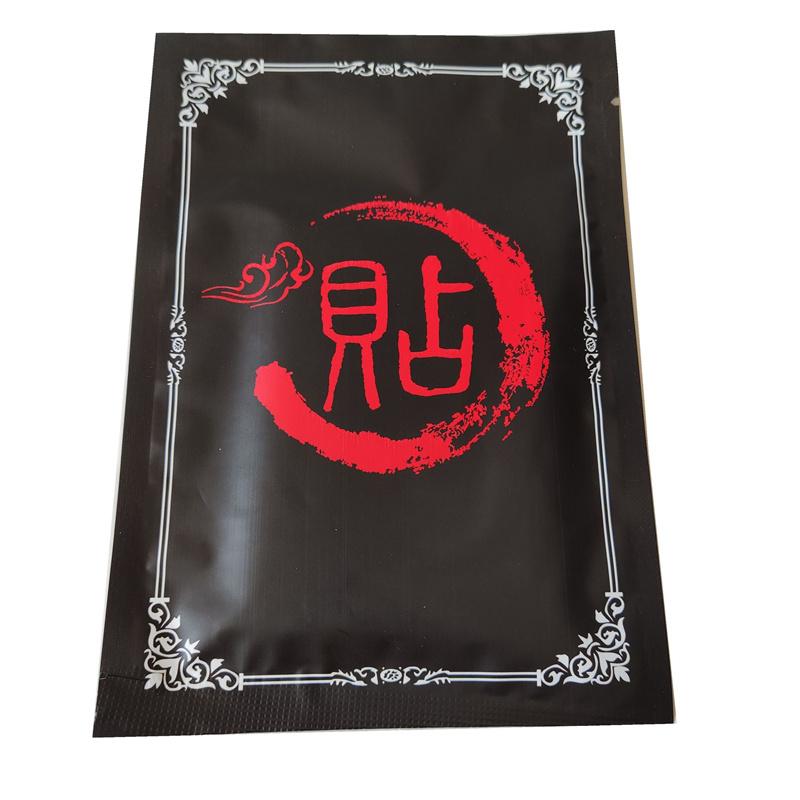 Men's Private Parts Sticker External Patches Male Body Care