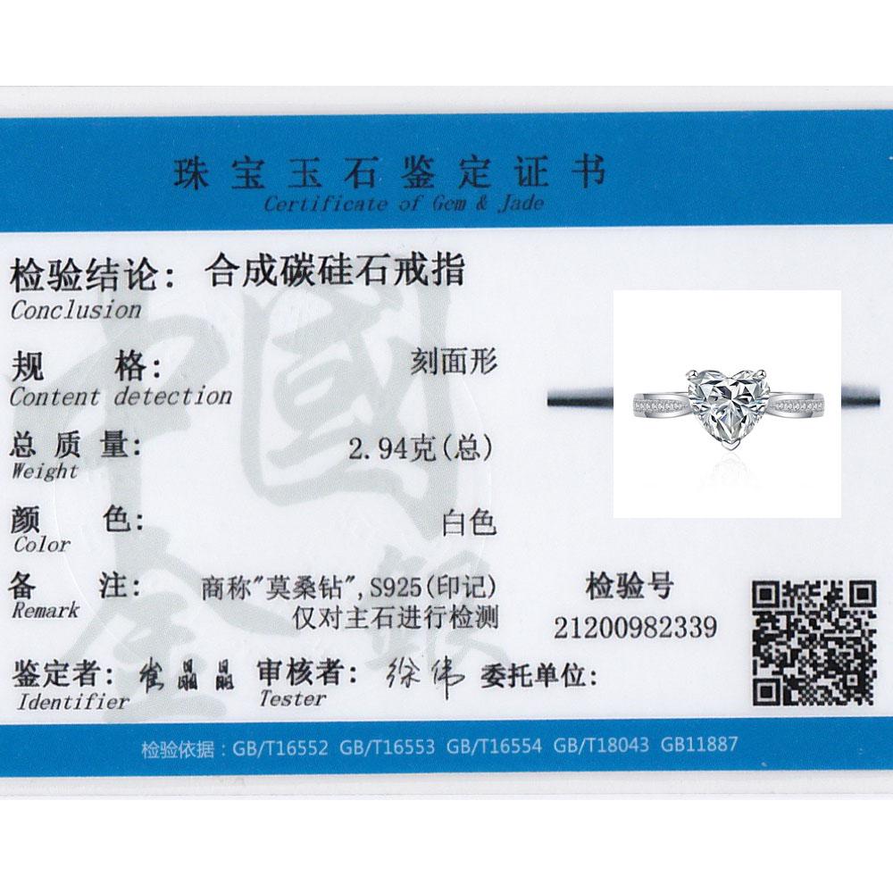 Vinregem Luxury 100% 925 Sterling Silver 3EX VVS1 D Color Heart Cut 8 MM 2CT Real Moissanite Diamonds Ring for Women Engagement Fine Jewelry Gifts