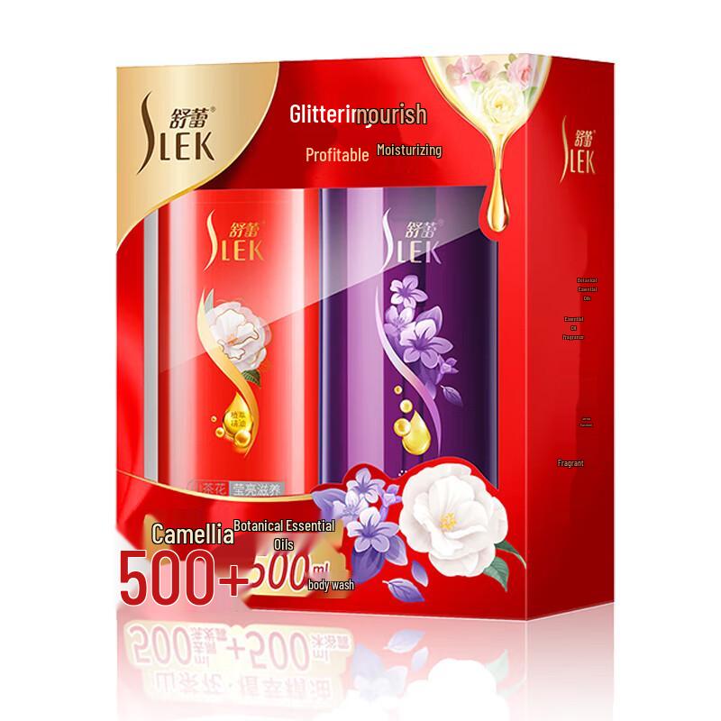 

Satura Botanical Essential Oil Hair & Body Wash Gift Set