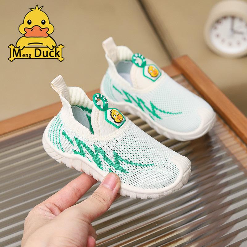 Kids' 2026 Spring Breathable Mesh Slip-On Sneakers - Boys & Girls Sports Shoes