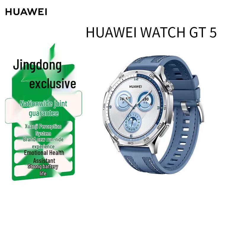 

Huawei Watch GT 5 Smartwatch (CN version)