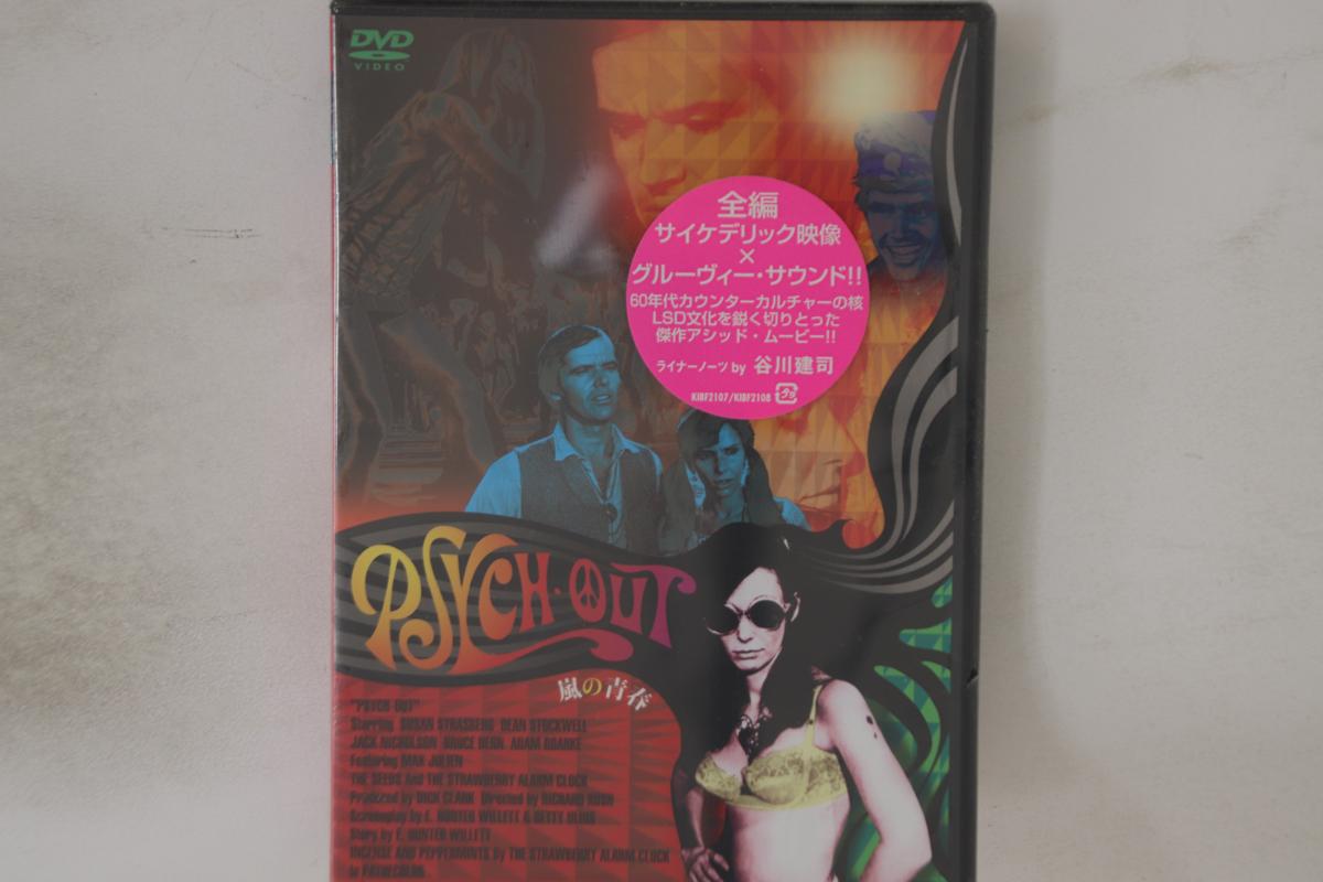 

DVD RICHARD RUSH - Storm youth KIBF2107 KING Japan Movies & DVD Used