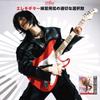 Electric Guitar Strings Alice A506-L Beginner Set, Light (10-46)
