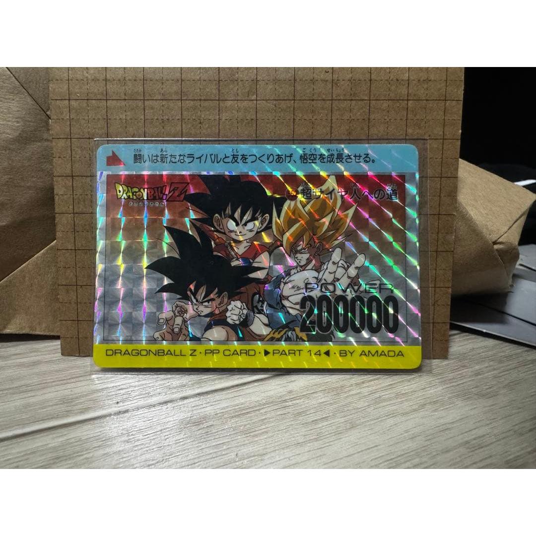 Used Dragon Ball Z PP Card Son Goku Prism