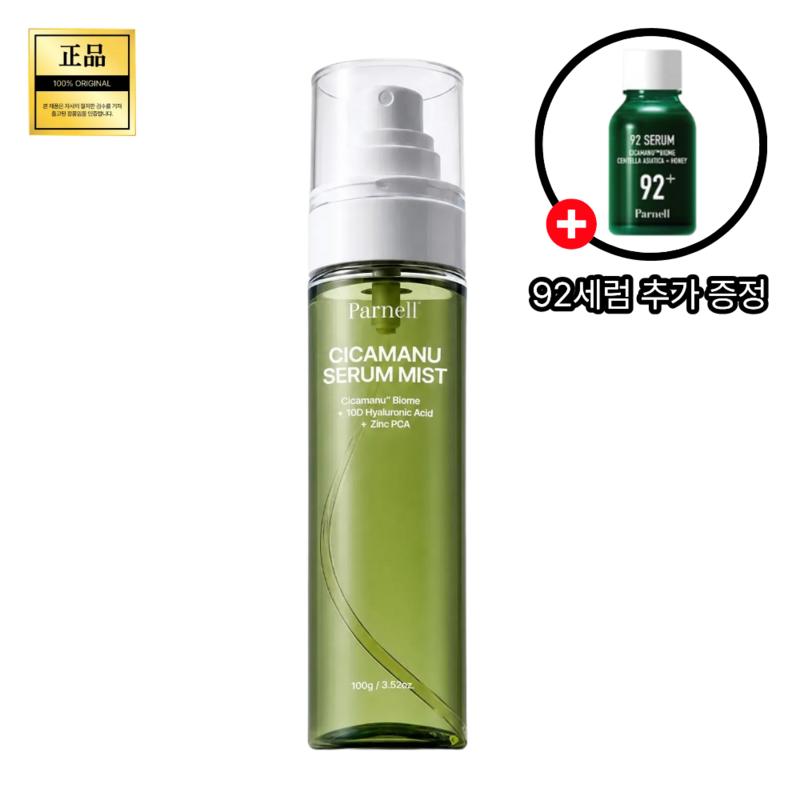 Parnell Cica Manu Serum Mist #Soothes flushed skin with just one spray, 1 pc, 100ml