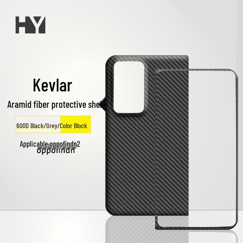 OPPO Find N2 Kevlar Aramid Fiber Protective Folding Screen Phone Case