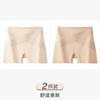 Three In One Crossed High Waisted, Cinched, Lifted Buttocks, Seamless Women's Anti Slip Safety Pants That Can Be Worn with Leggings