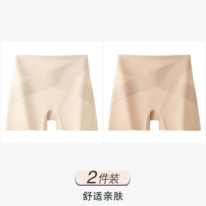 Three In One Crossed High Waisted, Cinched, Lifted Buttocks, Seamless Women's Anti Slip Safety Pants That Can Be Worn with Leggings