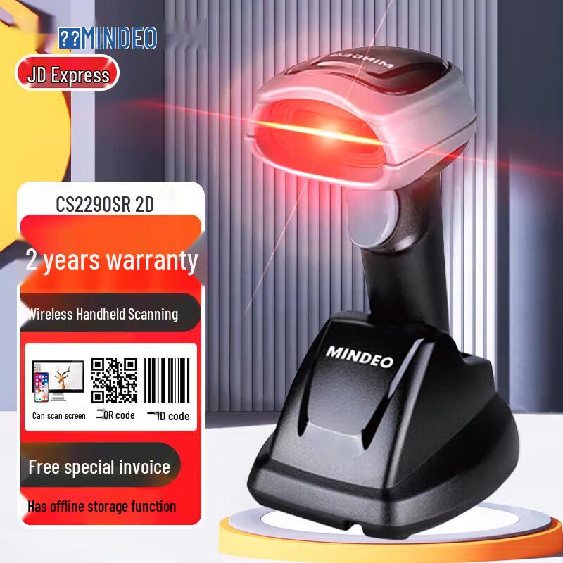 Mindeo 1D/2D Barcode Scanners