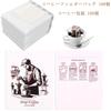 100-Pack Coffee Filter Bags and Coffee Bag Combination Set for 1-2 Cups, Portable OfficeTravel Drip Coffee Filter Tool Set (06)