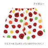 Jinbei for Southern Cross Made In Ivory Girls, Kids, Fabric, 100% Cotton, Japan,