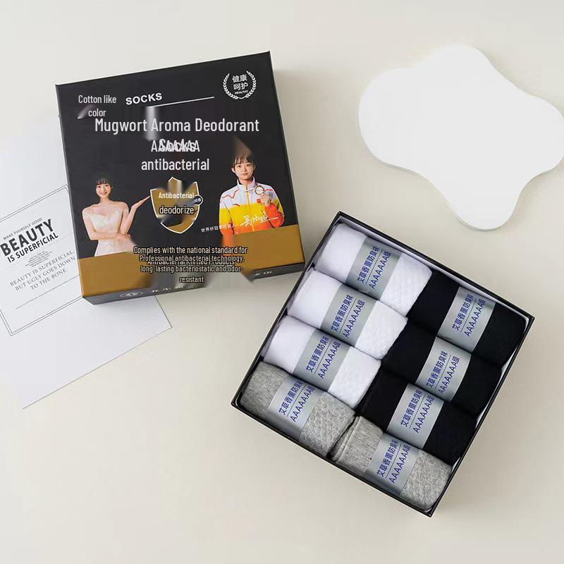 Gift Box Odor-Resistant Aromatherapy Socks, Men's & Women's Antibacterial Breathable Mid-Calf Socks, Sweat-Absorbent Solid Colors.
