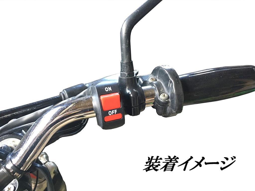 J-base Uniwersalny Włącznik/Wyłącznik Motocykla Wyłącznik Zapłonu Wyłącznik Silnika Włącznik Reflektora Łatwa Instalacja